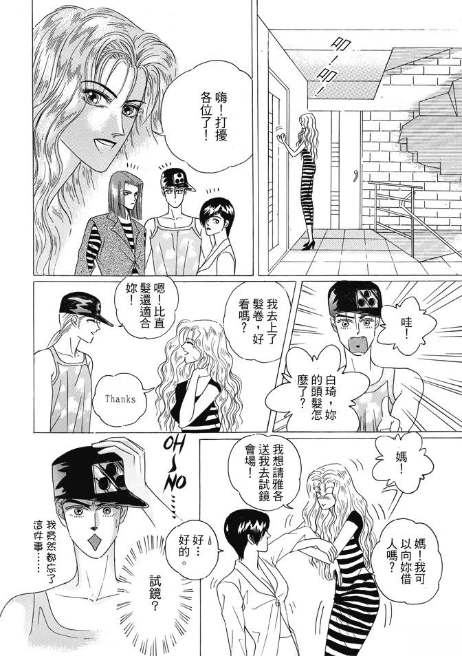第1卷109