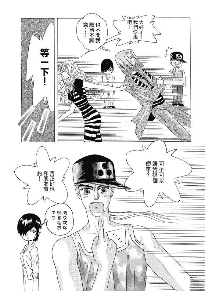 第1卷110