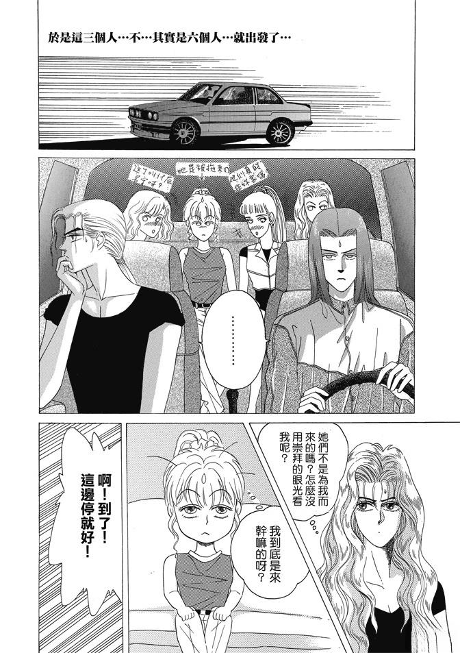 第1卷111