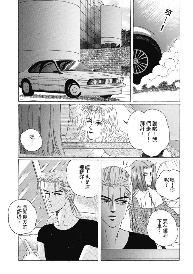 第1卷112