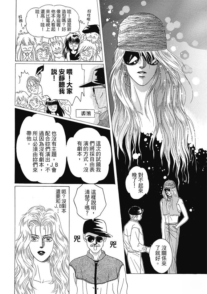 第1卷115