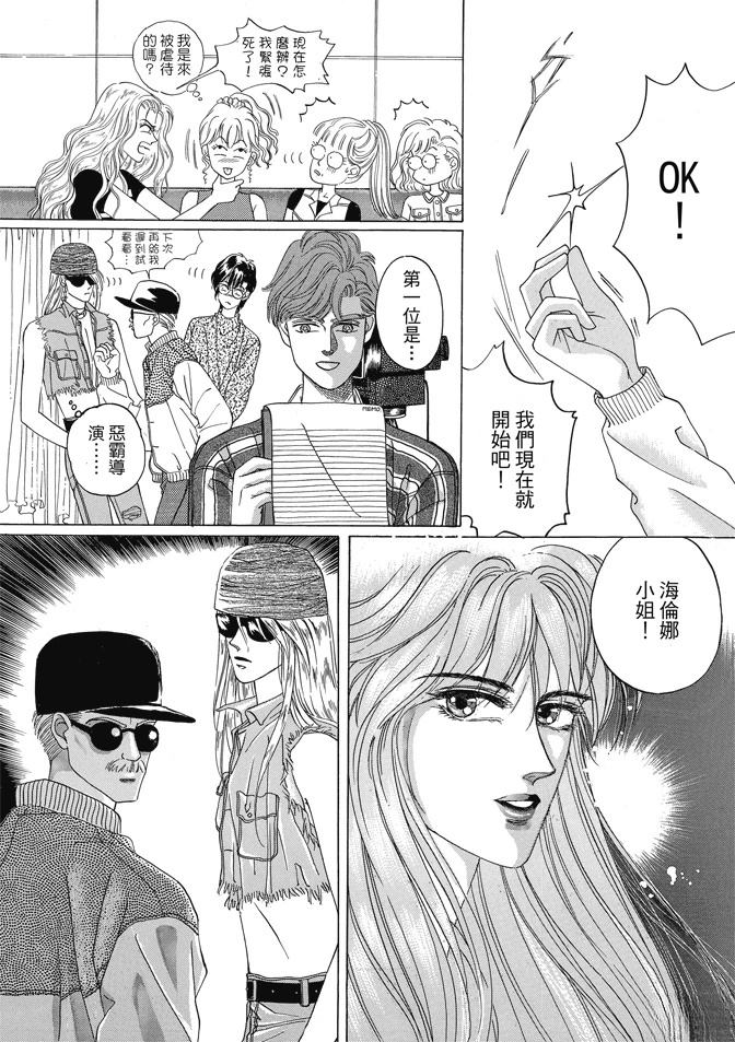 第1卷117
