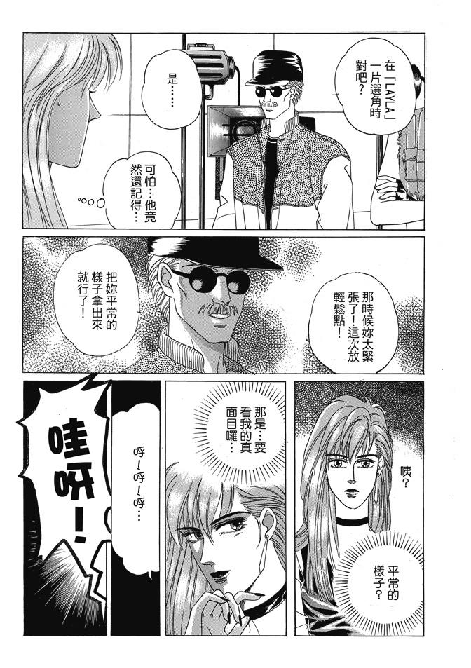 第1卷119