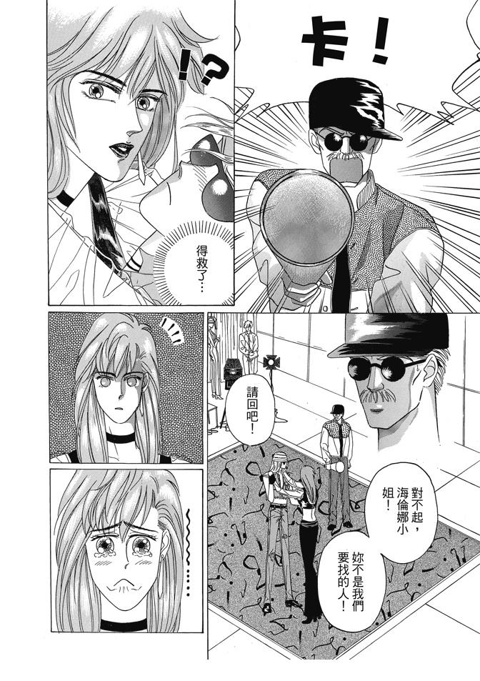 第1卷121