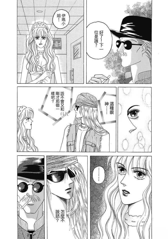 第1卷123