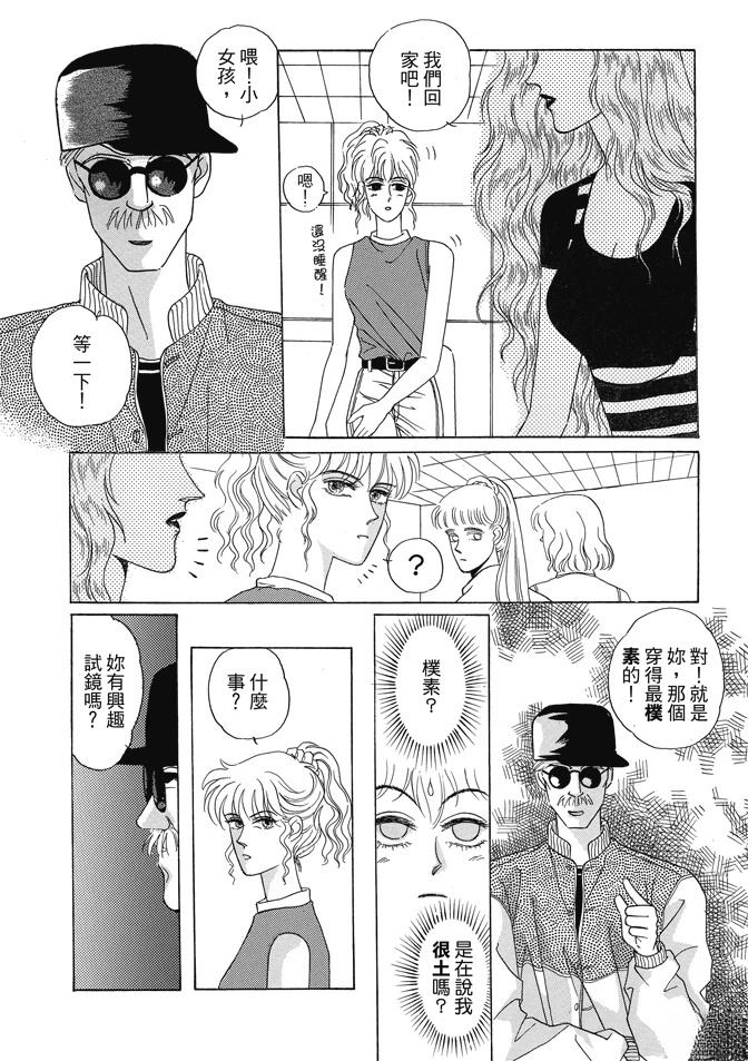 第1卷132