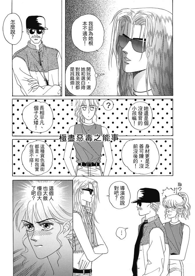 第1卷134