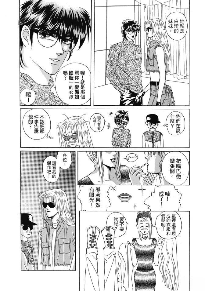 第1卷136