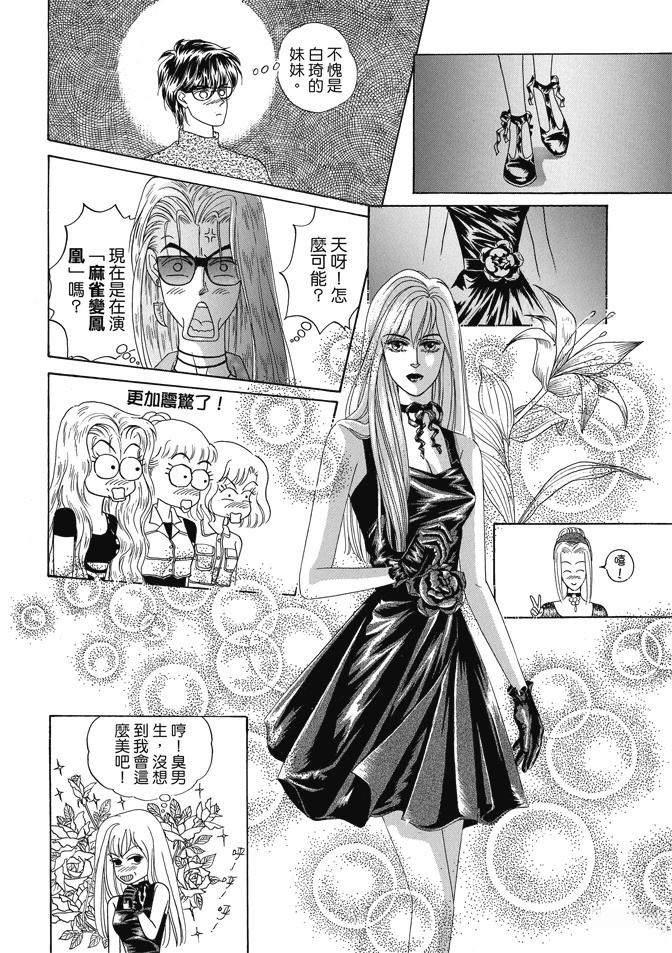 第1卷137