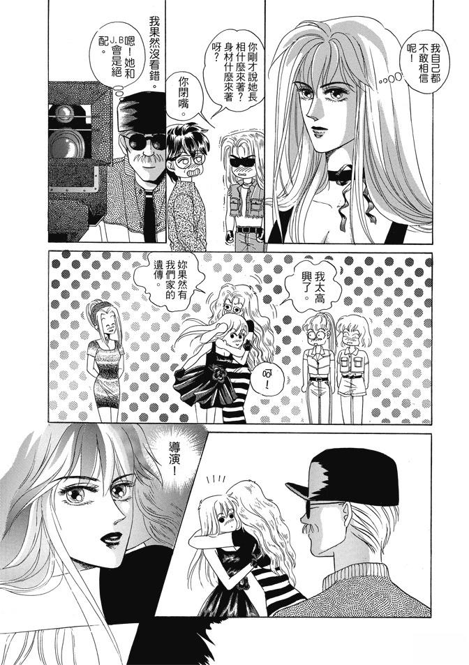 第1卷138