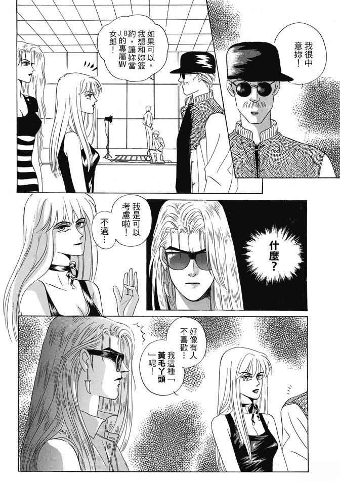 第1卷139