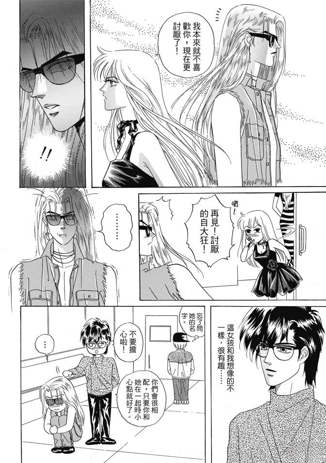 第1卷141