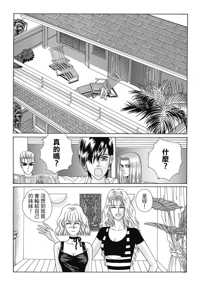 第1卷143