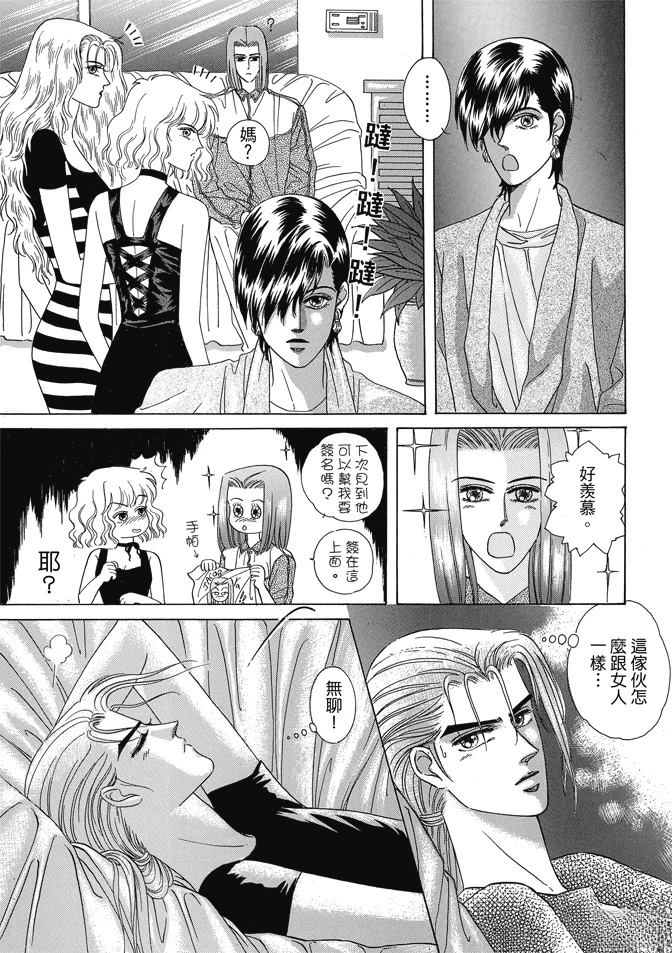 第1卷144