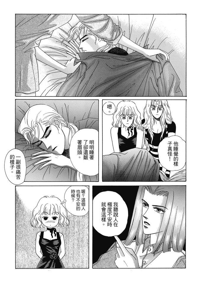 第1卷146