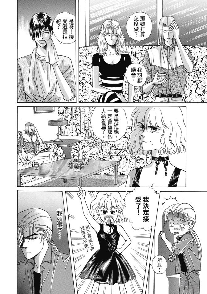 第1卷153