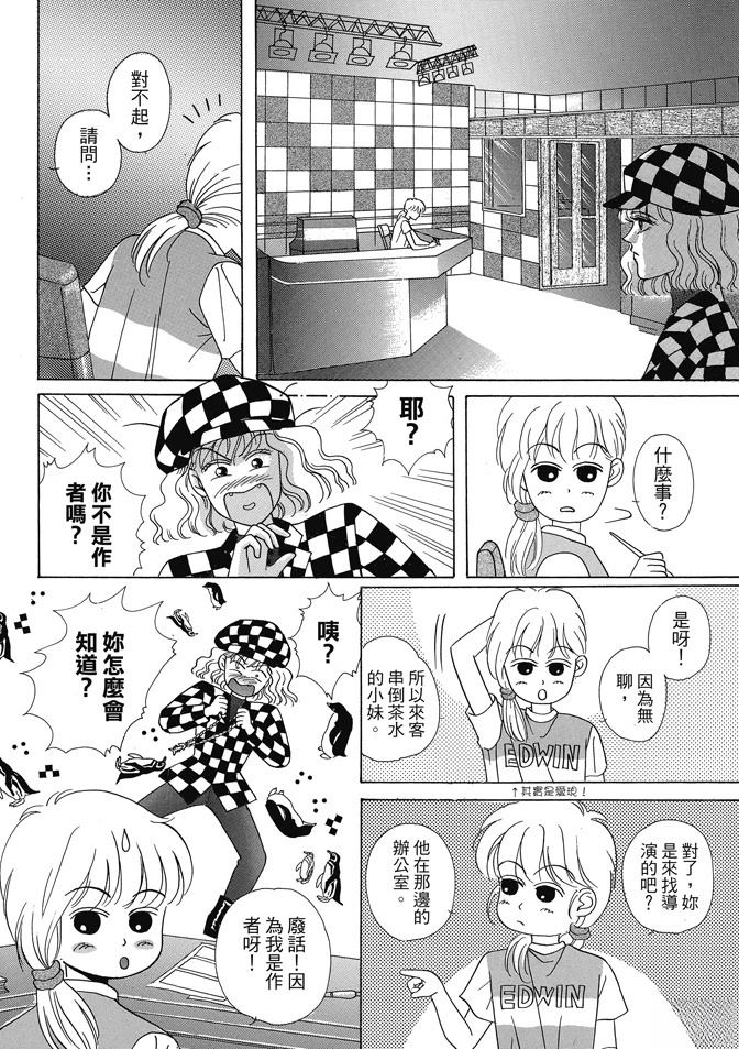 第1卷155