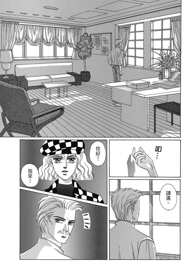 第1卷156