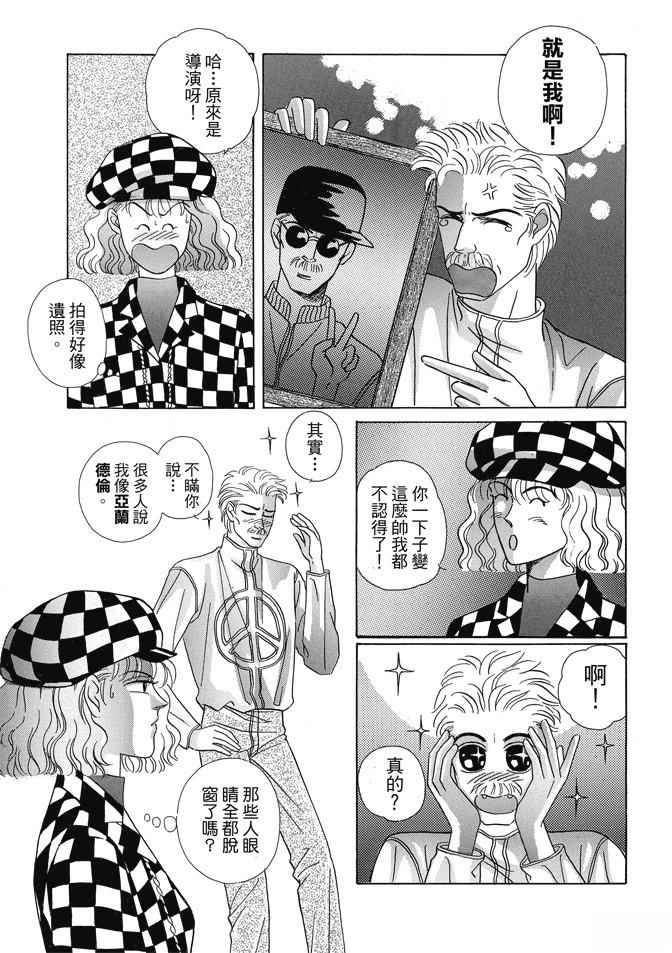 第1卷158