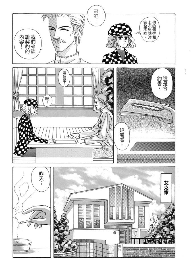 第1卷159