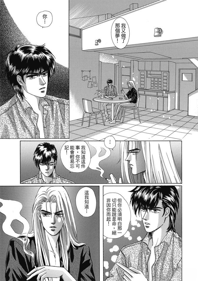 第1卷160