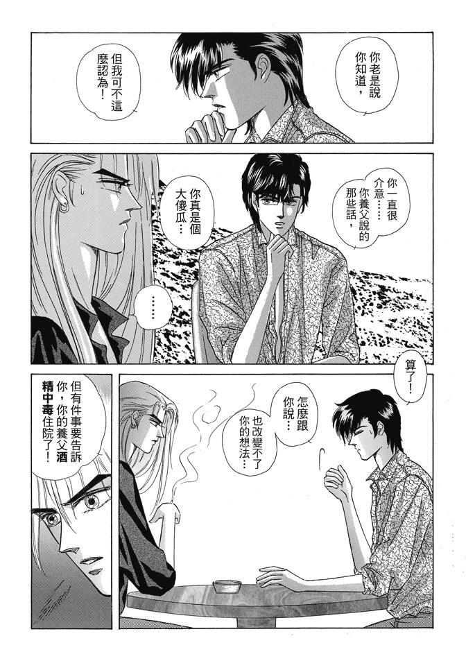 第1卷161