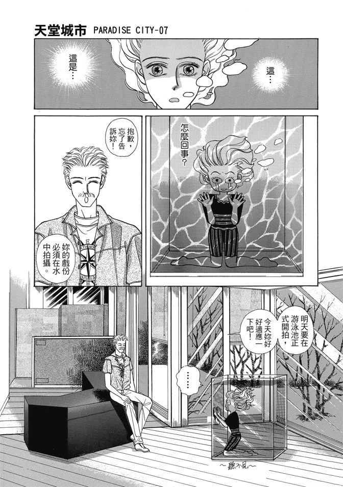 第1卷168