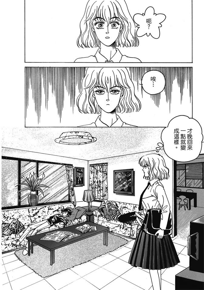 第1卷17