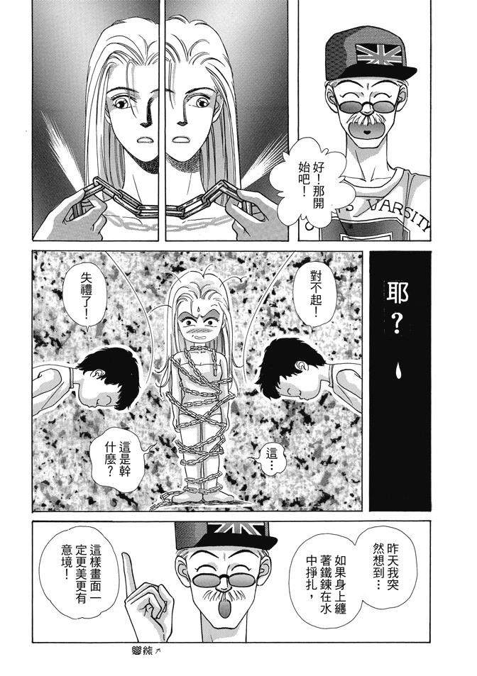 第1卷173