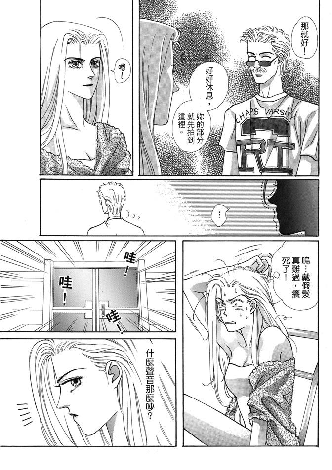 第1卷179