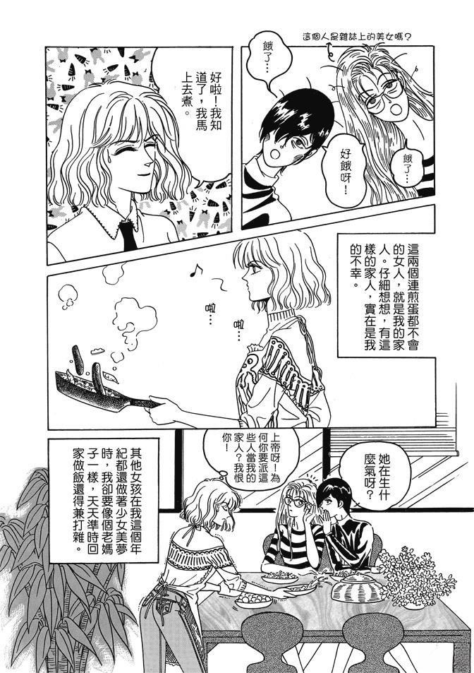 第1卷18