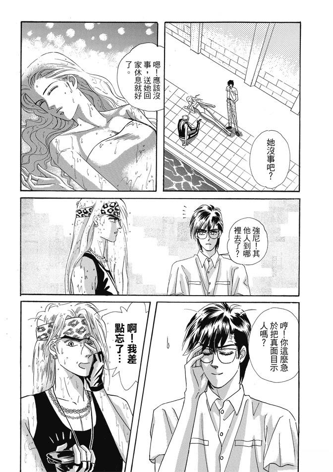 第1卷195