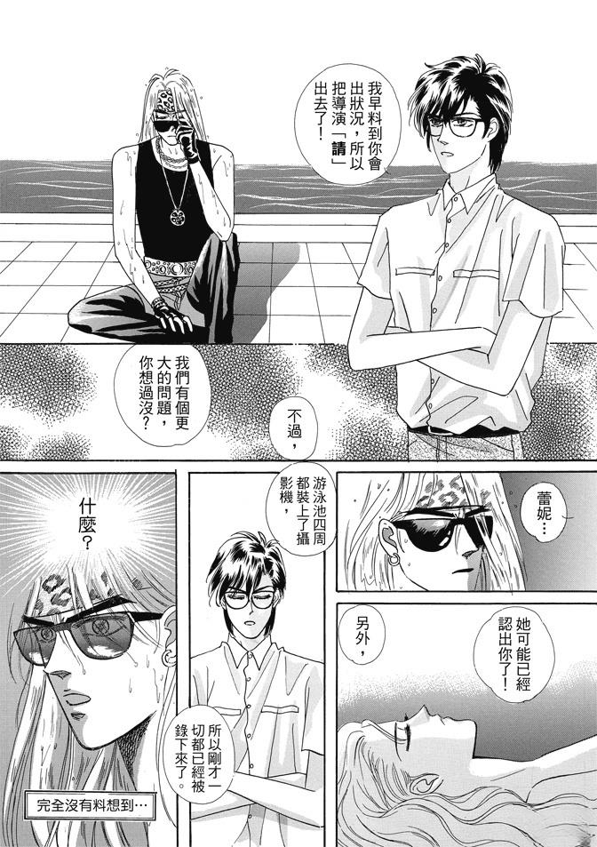 第1卷196