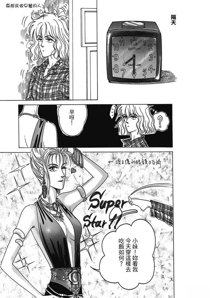 第1卷20