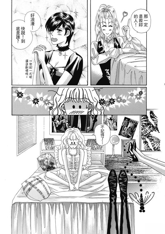 第1卷204