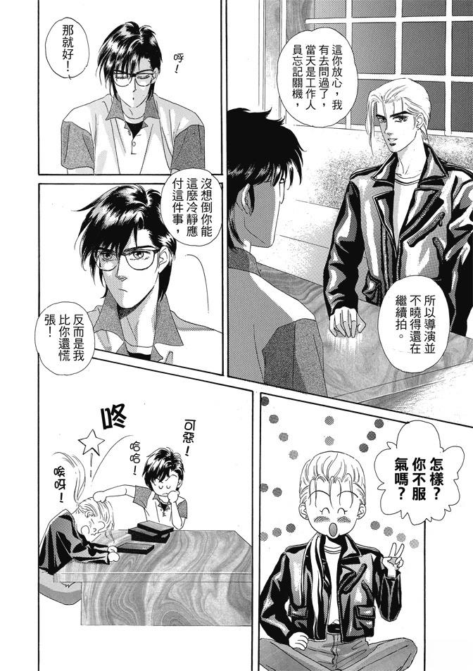 第1卷207