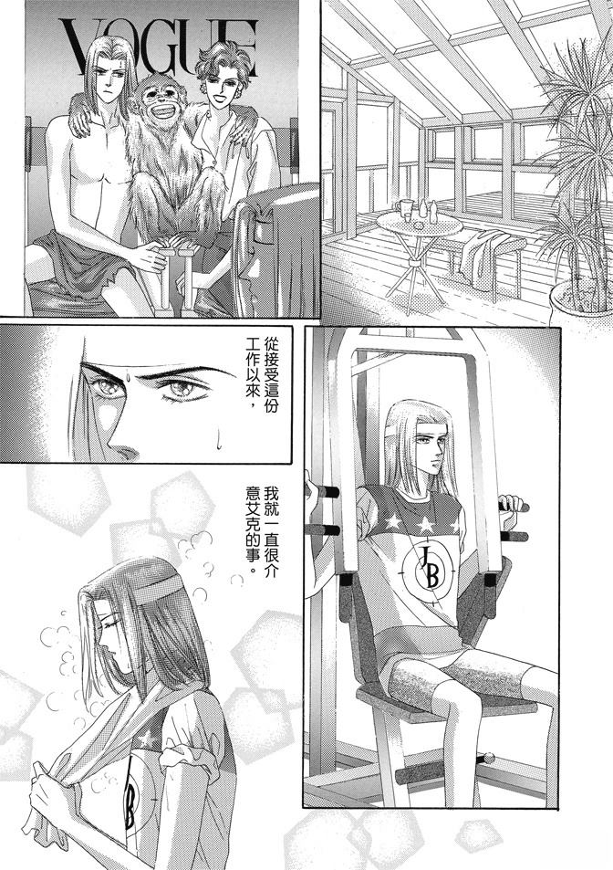 第1卷208
