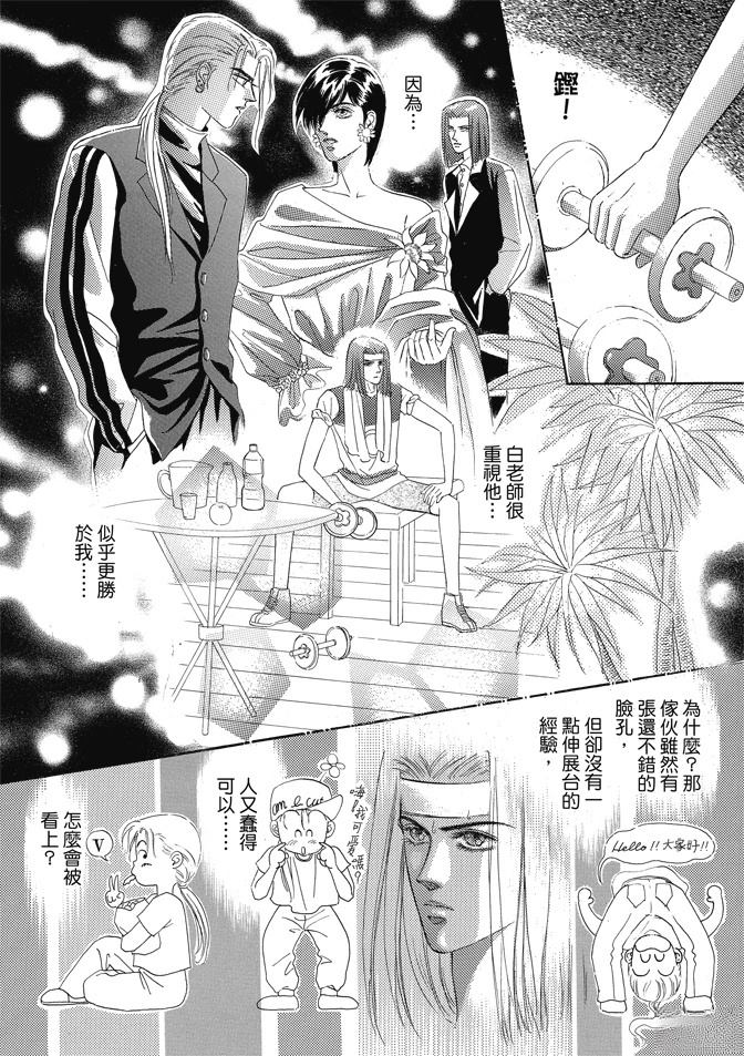 第1卷209