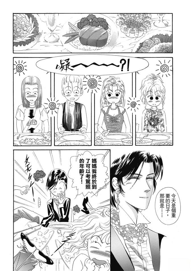 第1卷211