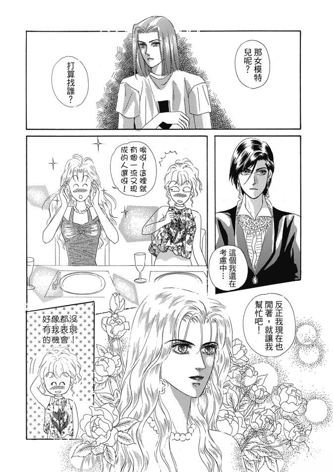 第1卷214