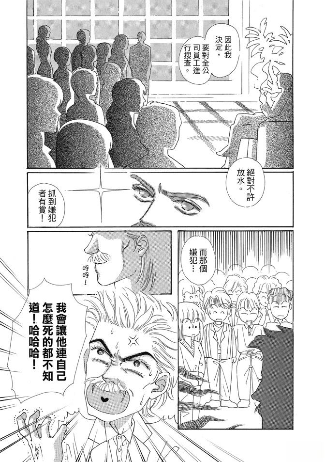 第1卷216