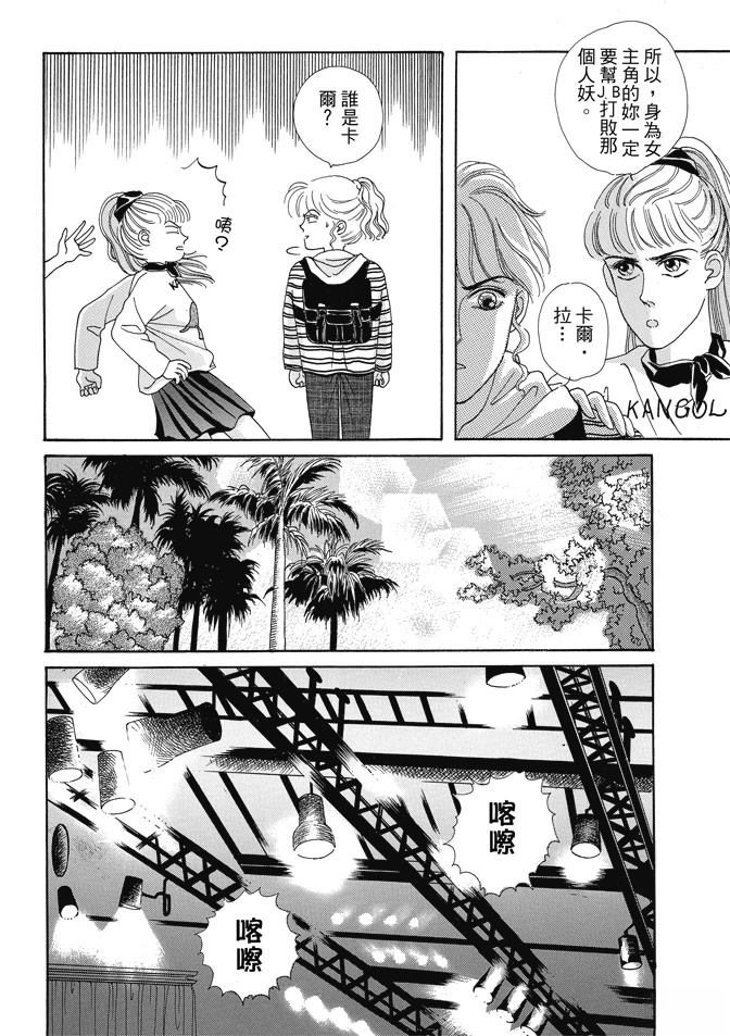 第1卷231