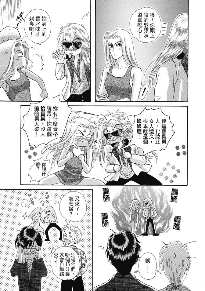 第1卷234