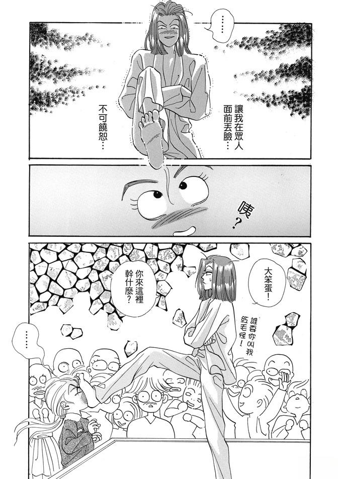 第1卷244