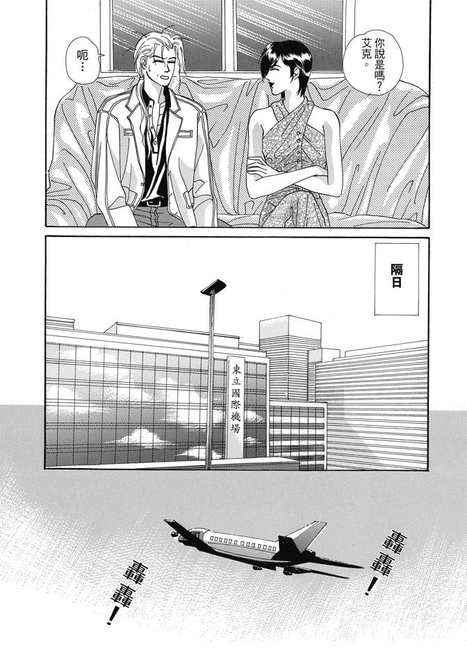 第1卷246