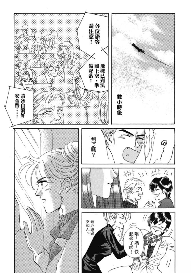 第1卷248