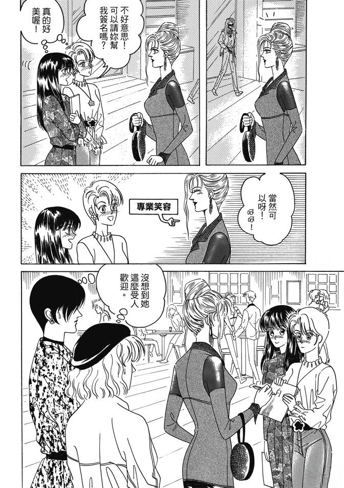 第1卷25
