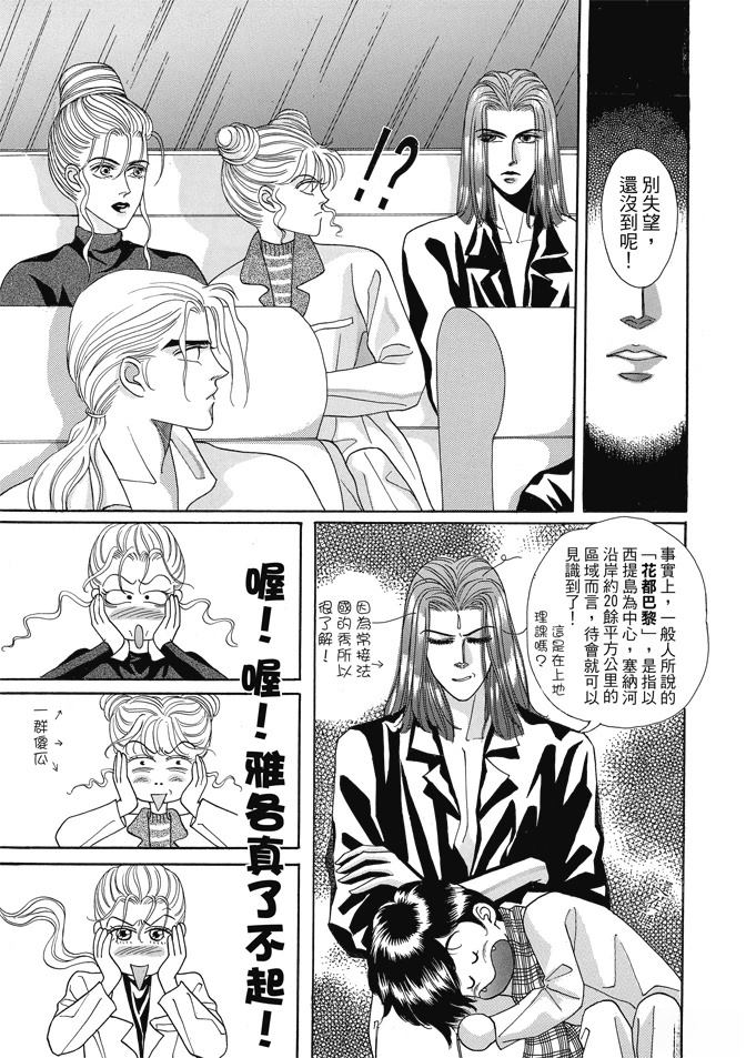 第1卷258