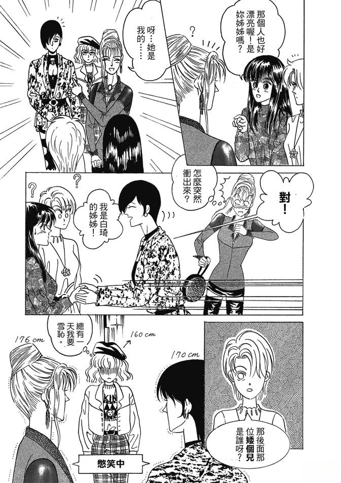 第1卷26