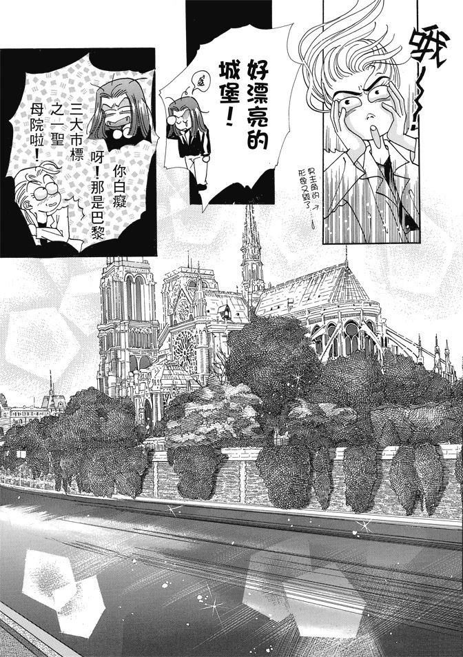 第1卷260